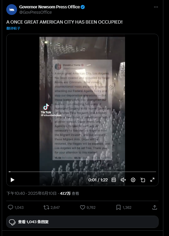 排名前10的证券公司 “洛杉矶骚乱”升级：市中心部分地区宵禁，特朗普说抗议者是“外国敌人”